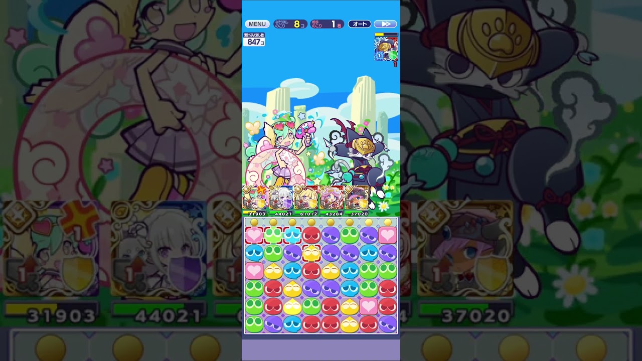 【ぷよクエ🔴🔵🟢🟡🟣】ぷよ勝負の顧問採用試験 鬼辛 ✨