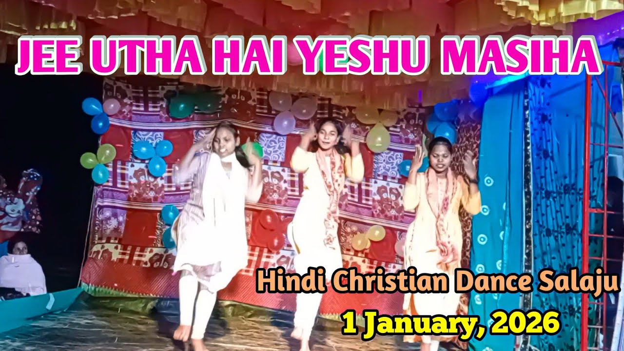 JEE UTHA HAI YESHU MASIHA || Hindi Christian Dance Video #hindichristiandance #song 