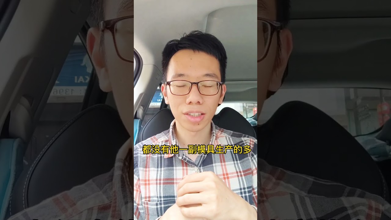 滚丝轮在钢带上滚压出齿形DC53模具易崩裂，试试抗崩裂8566模具钢