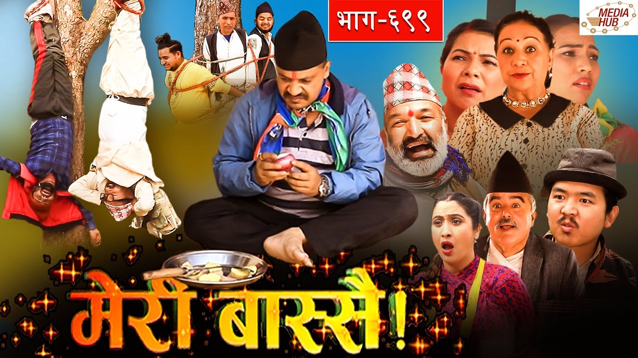 Meri Bassai || मेरी बास्सै || Ep-699 || April-20-2021|| By Media Hub Official Channel