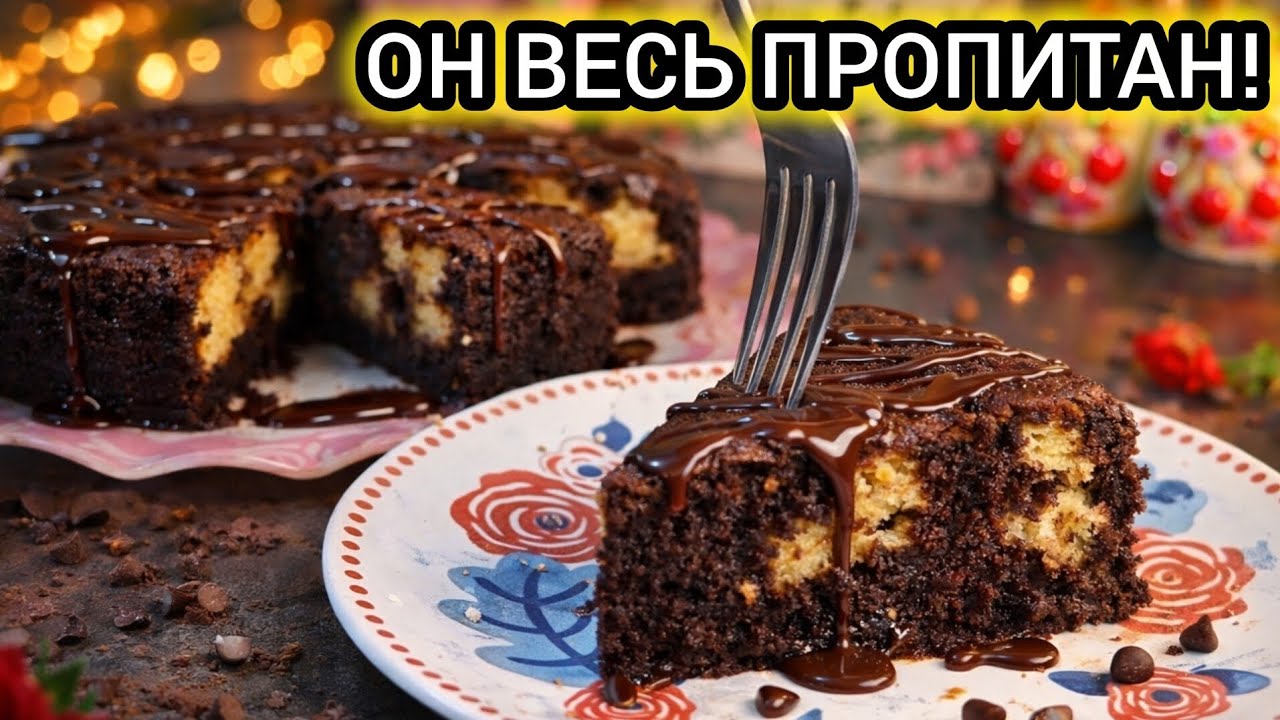 ​Не такой уж он и скромный!😱 Шоколадный кекс «Монашка», который сводит с ума🔥