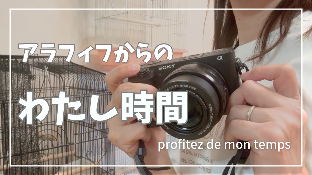 【うめふわり】 #83 綿麻の帯２＊息抜き週間　ひとり時間もいいよね😊