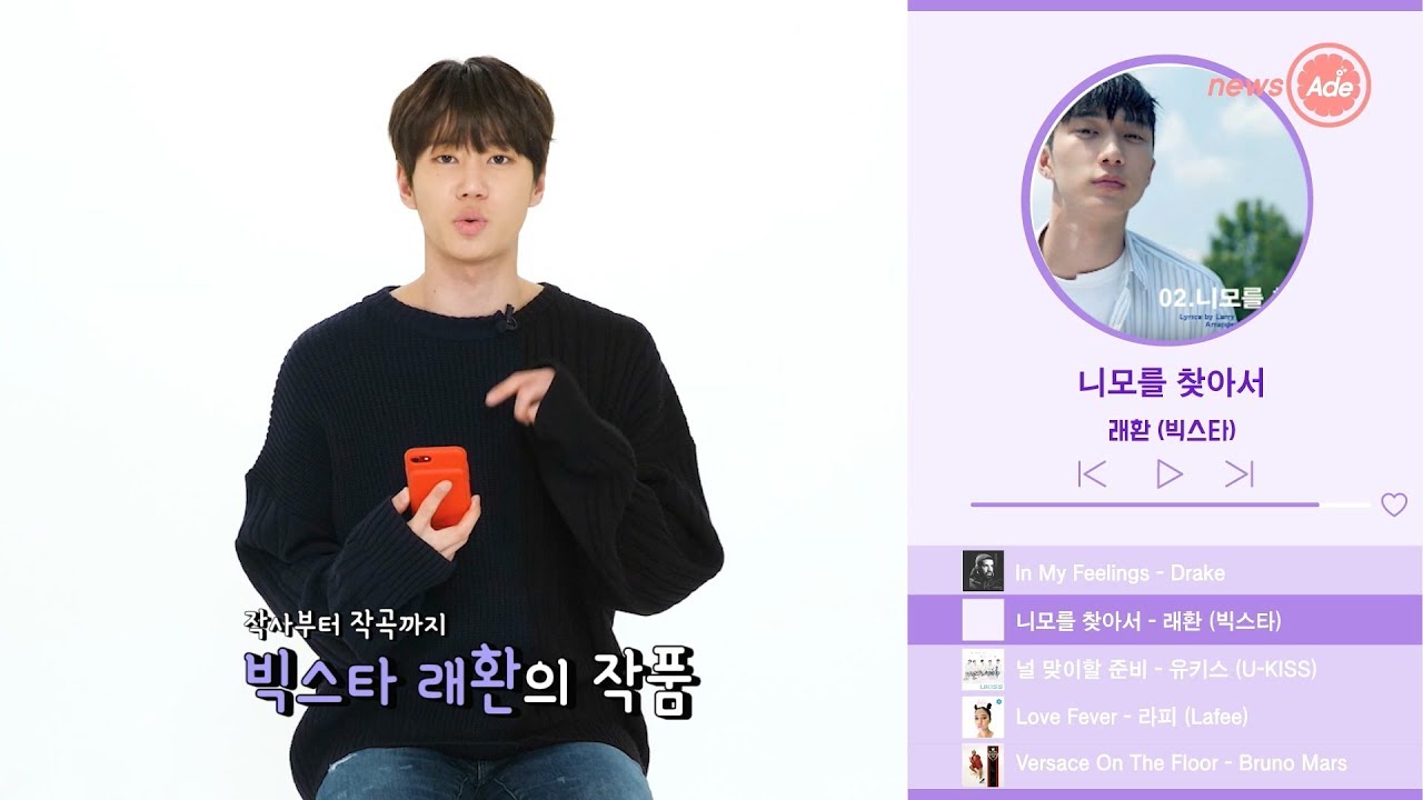 이준영이 아끼는 노래 5곡! 고심 끝에 공개합니다 [플레이리스트]