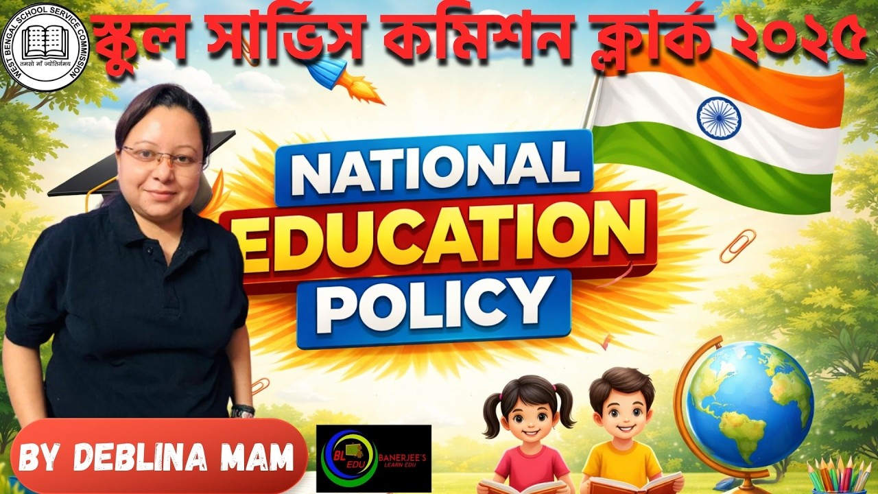 National Education Policy || WBSSC 2025 Preparation Strategy |  NEP 2020 Explained | By Deblina Mam