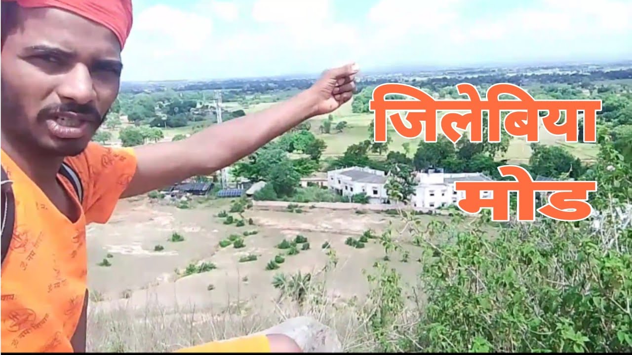 जिलेबिया मोड का पहाड़ और बाबा धाम का रास्ता || jalebia mod se Baba dham #video 