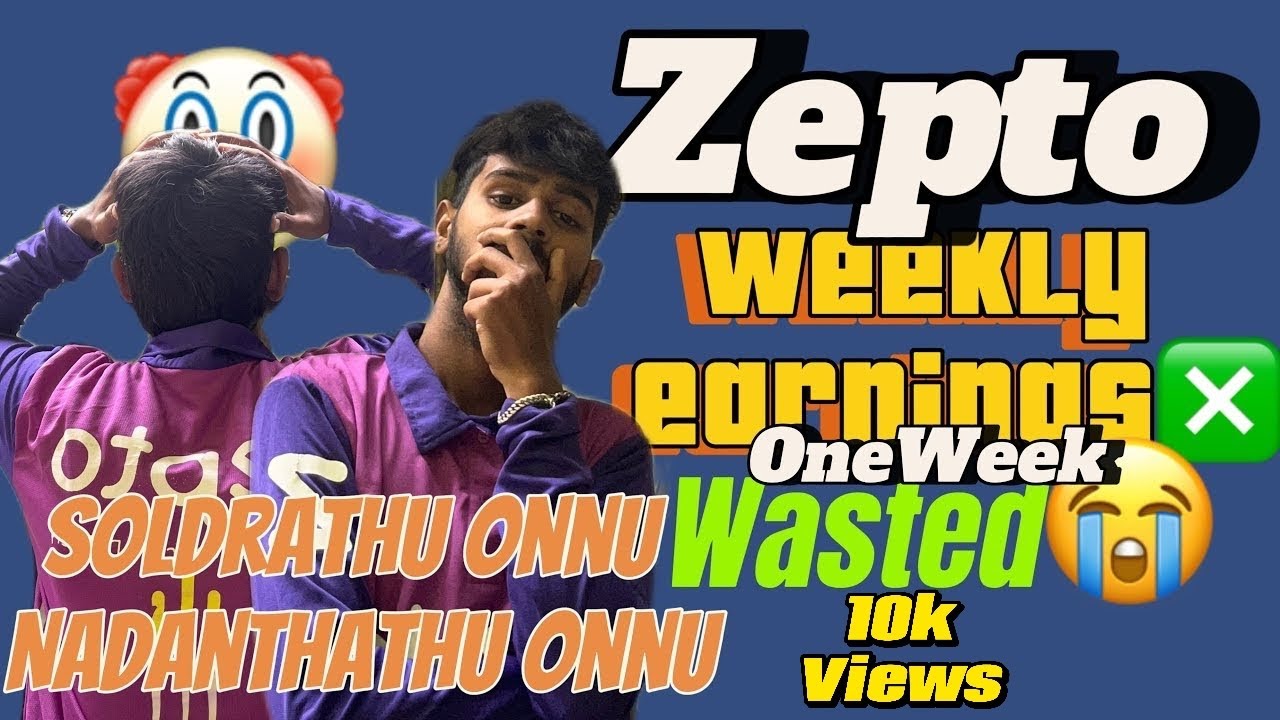 ஒரு வாரத்துக்கு இவ்ளோ தானா | வாரம்வேஸ்ட் ஆ |zeptoweekly  ஏர்னிங்ஸ் | சொல்றதுக்கு ஒன்னும் இல்ல #தமிழ்