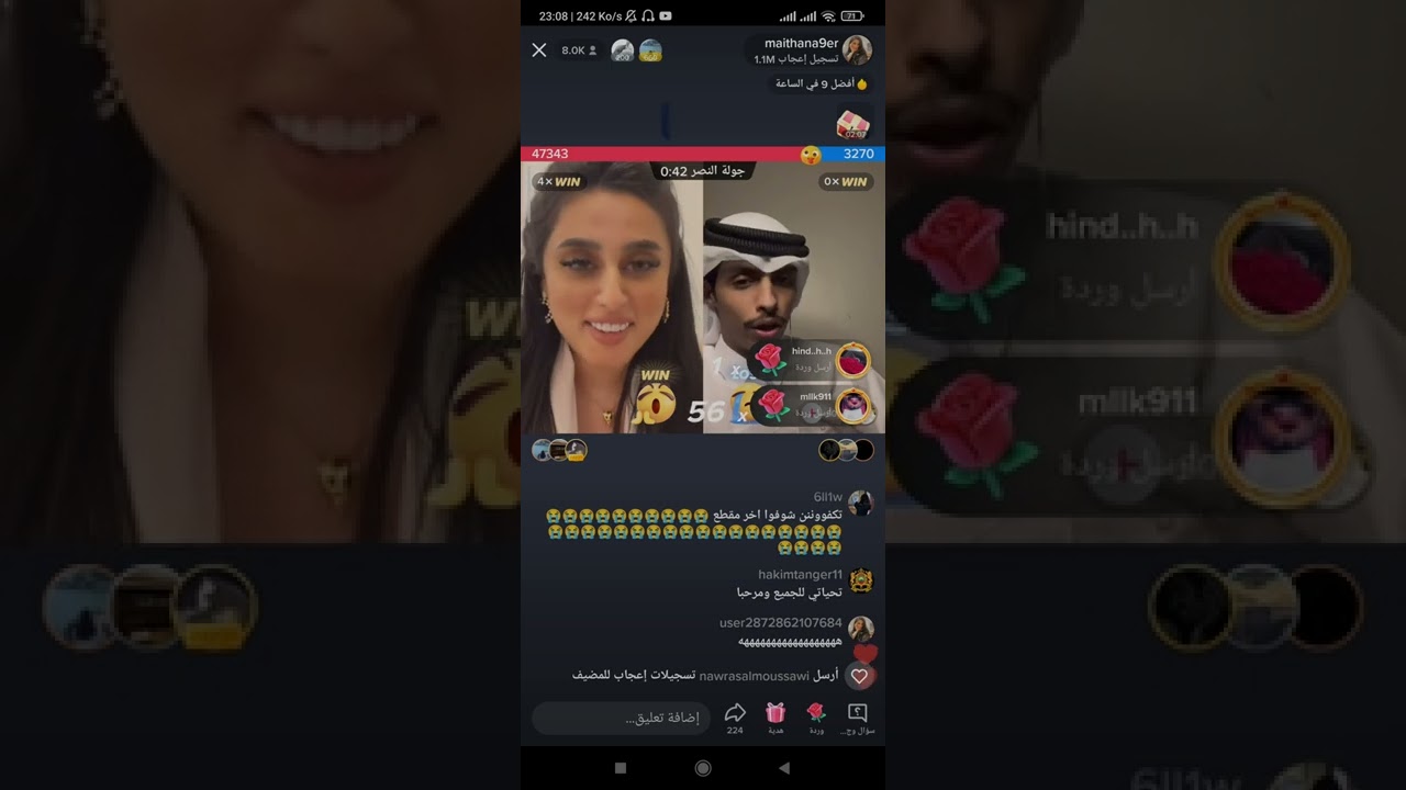 حسين يتغزل 🥰في ميثاء 😁و مو عاوز ينقذ الحكم 😁😁