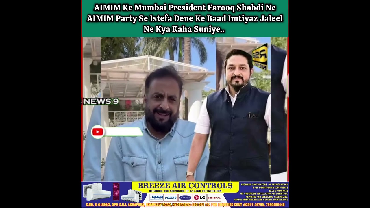 What did Imtiaz Jaleel say after AIMIM Mumbai President Farooq Shabdi resigned from the AIMIM party?