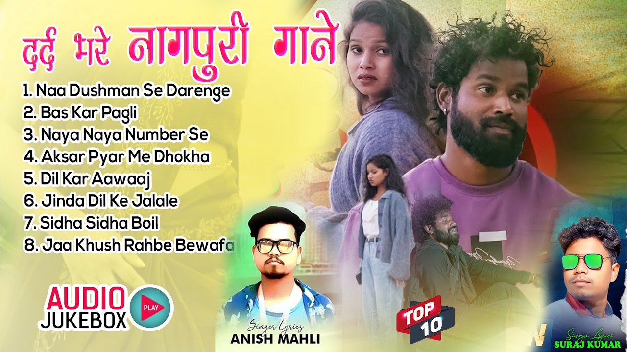 New Sad Nagpuri Songs 2026 Latesh Singer Anish Mahli Suraj Kumar Non Stop Collection Melody Nagpuri