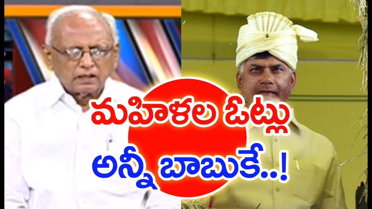 YS Jagan's Slogan Will Make Him CM in This Election? | IVR Analysis| Mahaa News