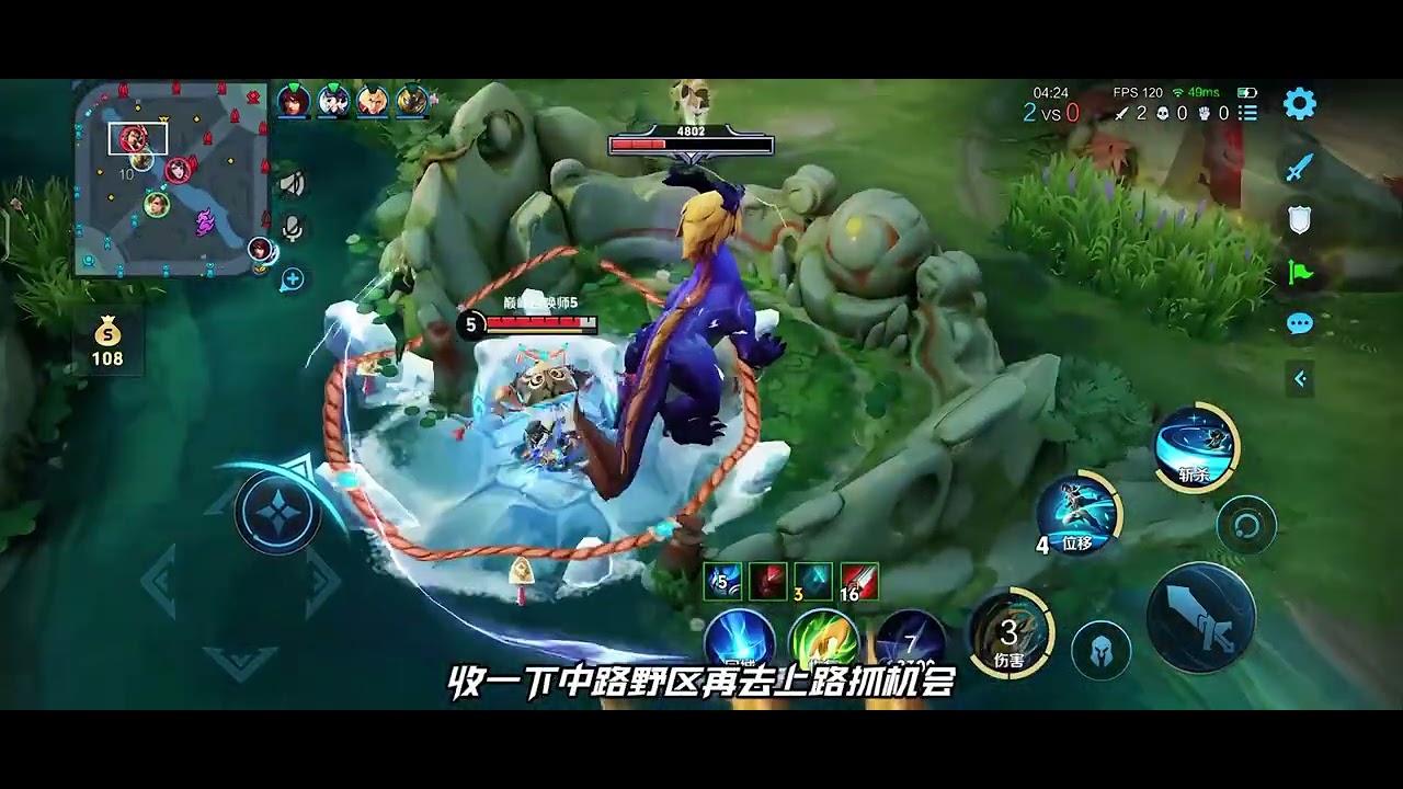 打野暃分析地图，寻找机会的无保留教学！ #王者荣耀 #王者上分技巧