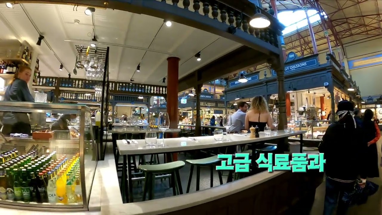 와스테르말름 살루할 시장/스웨덴  스톡홀름 #travel/구독좋아요 