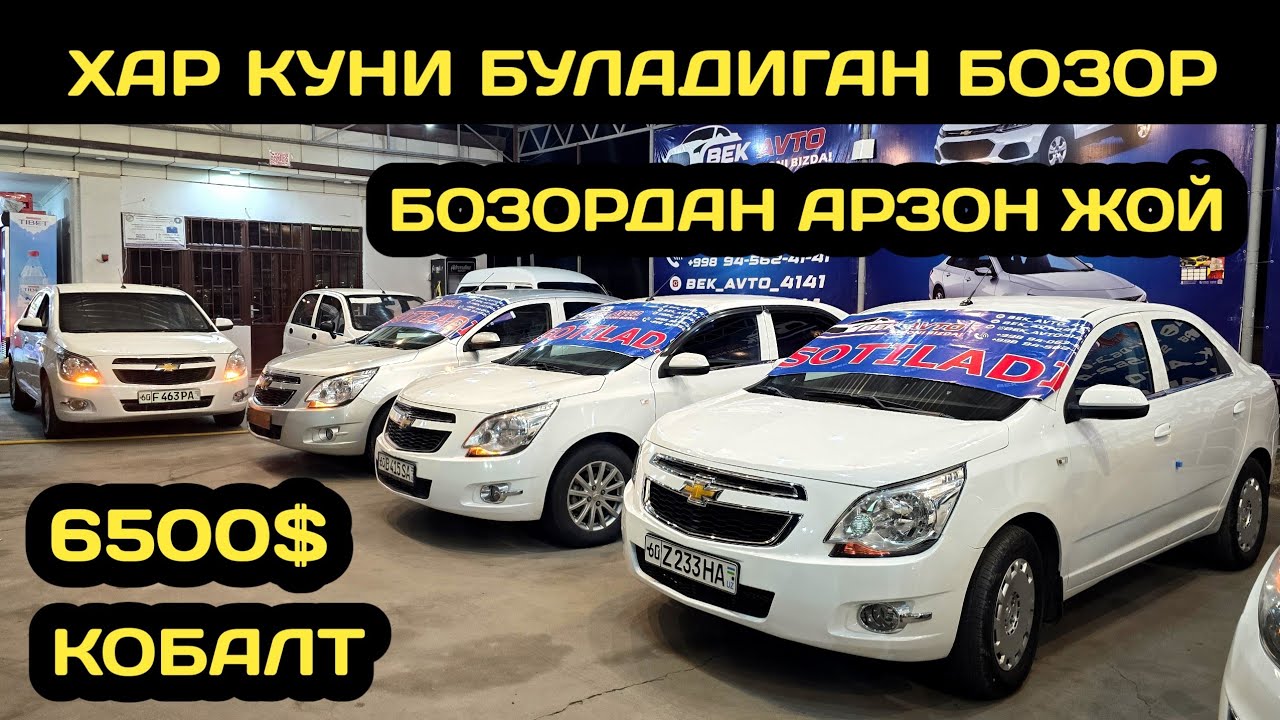 БОЗОРДАН АРЗОН ЖОЙ ОЧИЛДИ ХАР КУНИ ИШЛАЙДИ // BOZORDAN ARZON JOY OCHILDI XAR KUNI ISHLAYDI