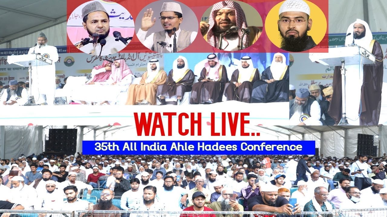 Watch live  35th All India Ahle Hadees Conference 2nd day