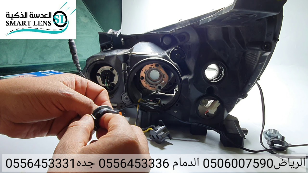 طريقه تركيب قاعد لمبات LED للسيارات الكوريه