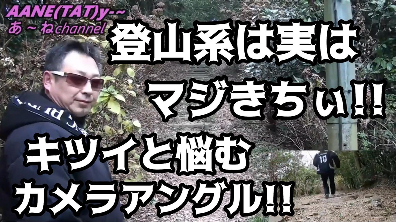 498話【ぶらり企画】　撮影には体力が必要!!　裏側見せます!!😎