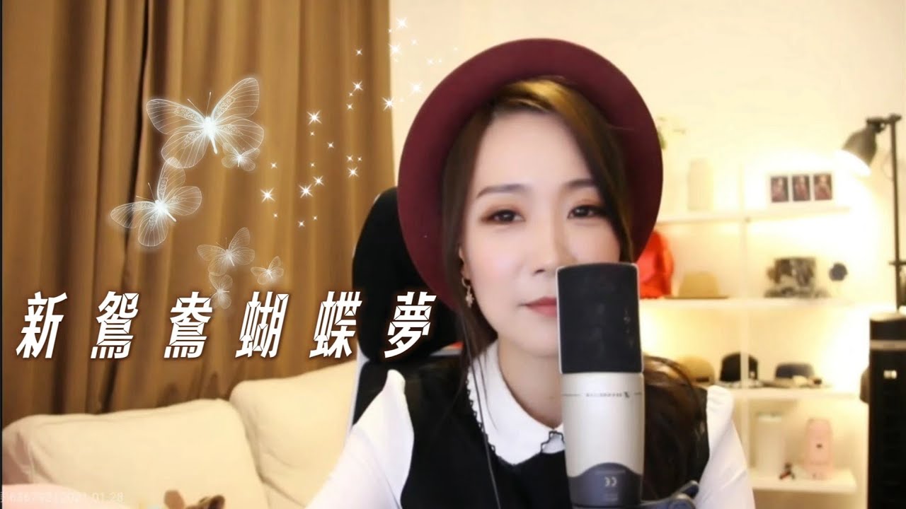 亮聲open《新鴛鴦蝴蝶夢》原唱：何家勁 (電視劇‘’包青天‘’歌曲）