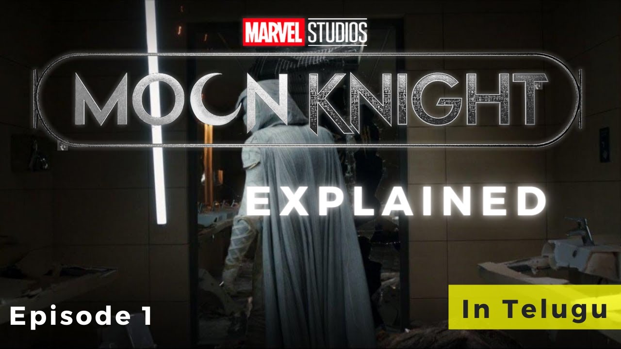 Moon Knight Explained in Telugu | Season 1 Episode 1 | MARVEL Studios | Mr Explained