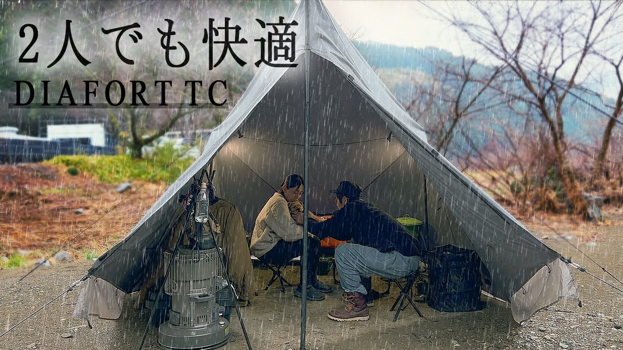 【雨キャンプ】ダイヤフォートTCにフロントフラップ追加!? ソロテントをデュオでも楽しむ活用術【ASMR】