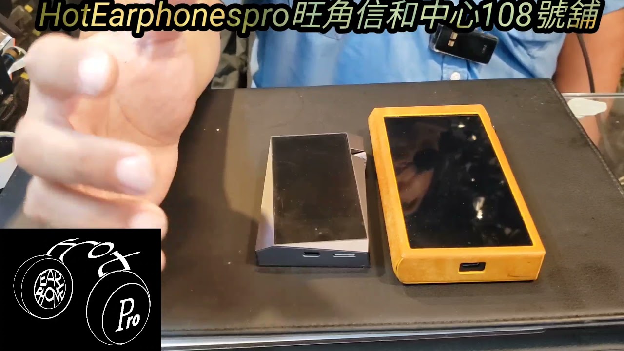 新一集回顧年度播放器回顧及客人疑問二次放大問題＃Astell&Kern＃Fiio＃SHANLING＃iBasso＃Hidy＃播放器＃解說＃廣東話