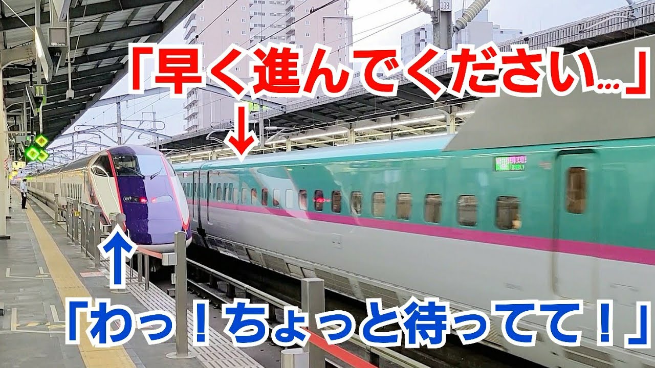 ダイヤ乱れの東北新幹線を観察していたら……