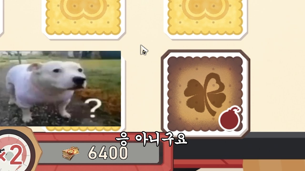 [스타레일] 쿠키반죽에 폭탄 넣고 구운 놈 누구야