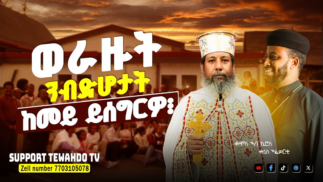 ቊ.2 