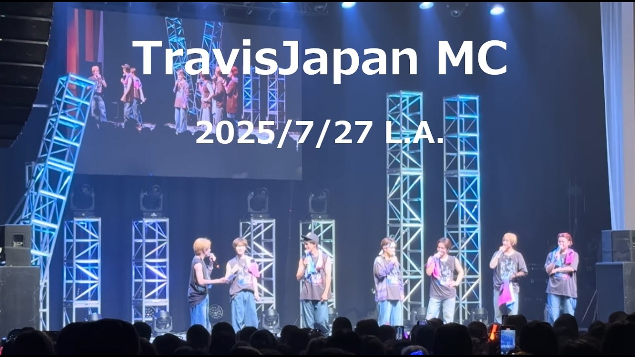 20250727 TravisJapan 「MC」World tour 2025 L.A.