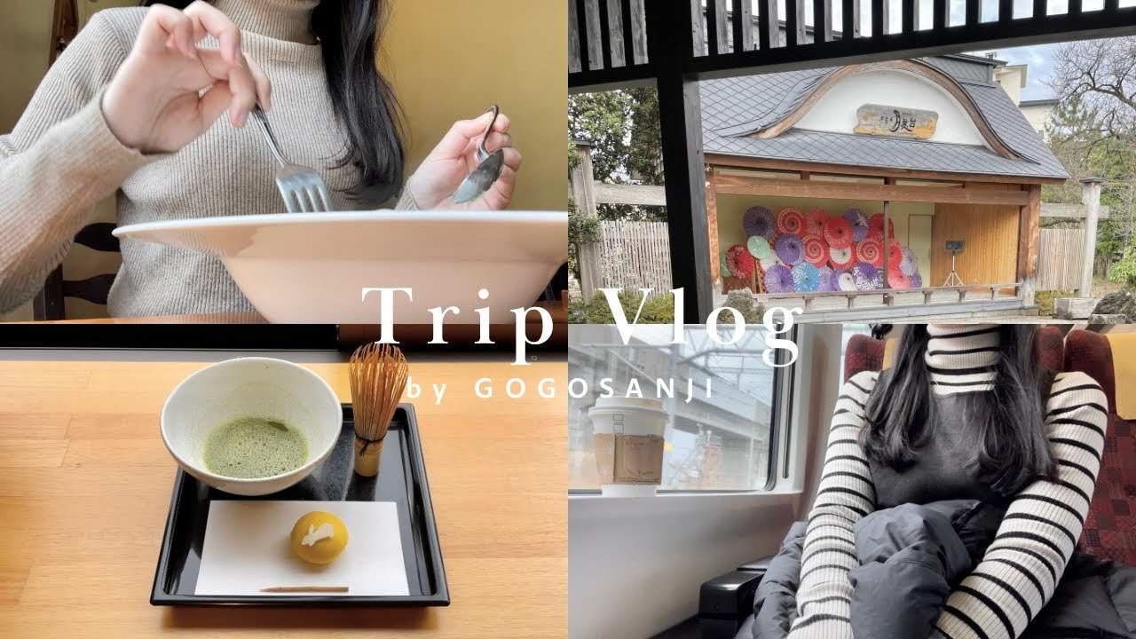 ［ vlog ］冬の新潟旅行1泊2日🚅 | 月岡温泉♨︎ | 日本酒🍶 | 新潟グルメ