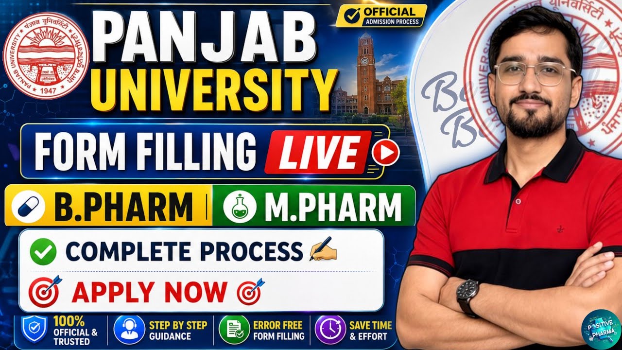 PU Admission Form Fill-Up | BPharm & MPharm | Complete Process | Apply Now | Pharma Admission 2026