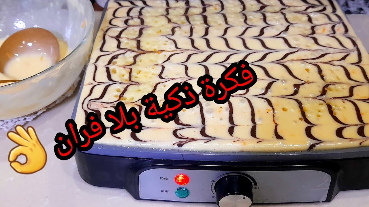 @عندك ألة البانيني ⁉️حيلة ذكية بلا فران بلا مول بلا عذاب وجديها فرمشة عين وصفة ساهلة سريعة تحضير😍