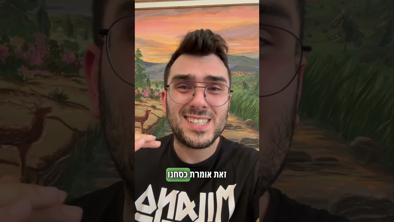 המילה רר, בואו תלמדו מה משמעותה בעיראקית! מכירים עוד משמעויות למילה רר? כתבו לי בתגובות