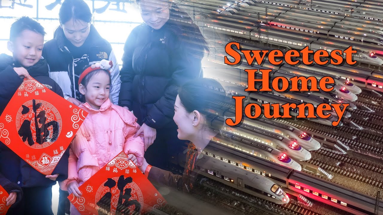 China's 2026 Spring Festival travel rush begins, expected to see 9.5 billion trips over 40 Days 中国春运