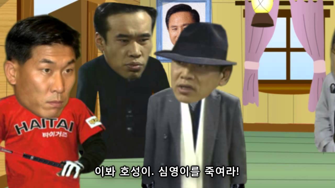 My Little Unzy Episode2 - The Bad Hosung