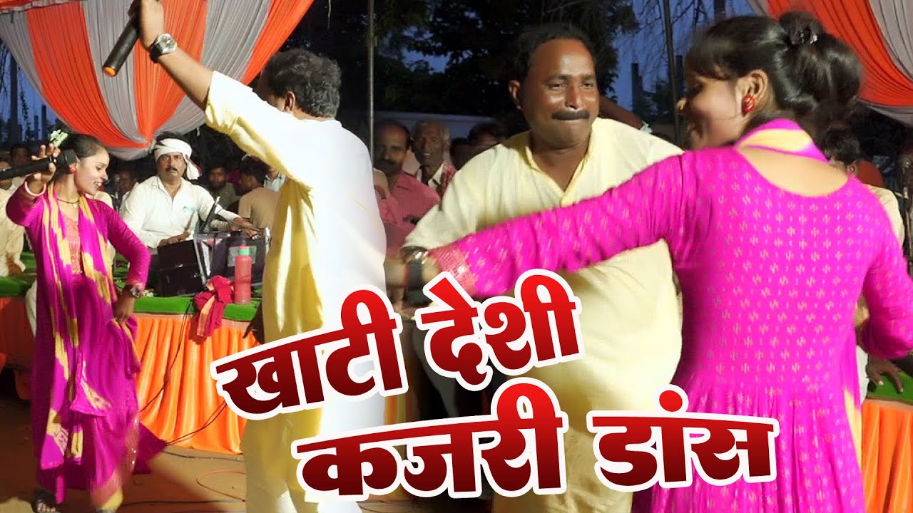 खाटी देशी कजरी कमरतोड़ डांस - बबलू दीवाना & आरती राज जख्मी 9794430351