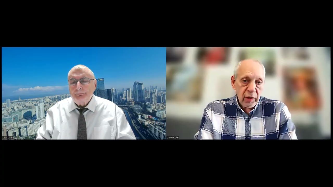 ДАВИД КОН & ЗЕЭВ ИЦХАР: ОБСУЖДЕНИЕ МАНИФЕСТА 