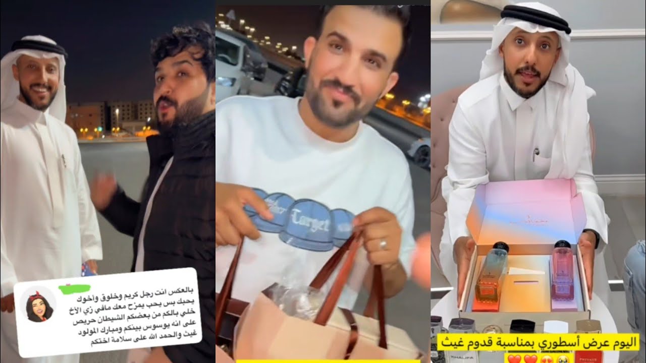 عبد الخالق 🔥 بمناسبة قدوم غيث نقدم أجمل وأروع عروض دخون الاماراتيه 