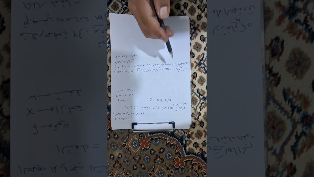 الفيزياء الثاني متوسط  . تطبيقات ومسائل الفصل الثالث  محاضره 1