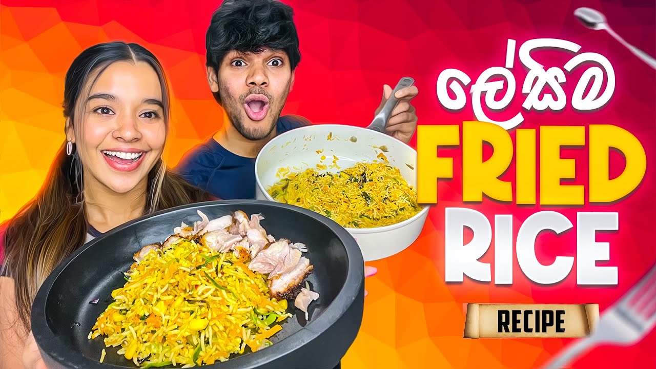 Easy Fried Rice Recipe |🇱🇰 Sri Lankan Style -Cooking with Yash and Hass - #episode17