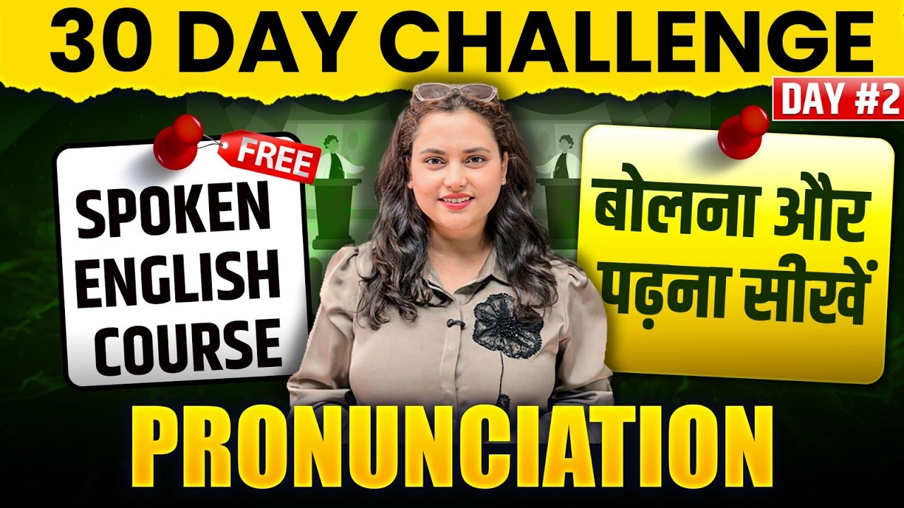 Speak English Clearly 🔥 | Pronunciation Rules Explained | Day 2 Spoken English Challenge