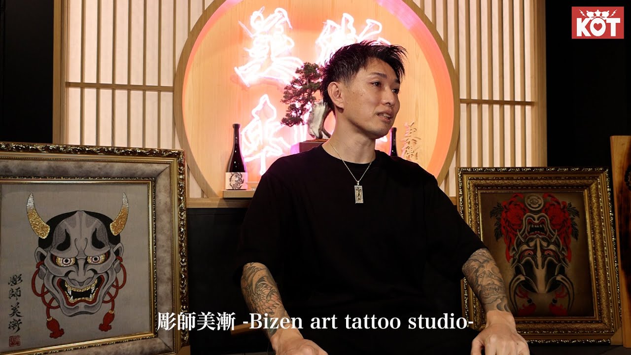 KING OF TATTOO DVD INTERVIEW -彫師美漸- Bizen art tattoo studio