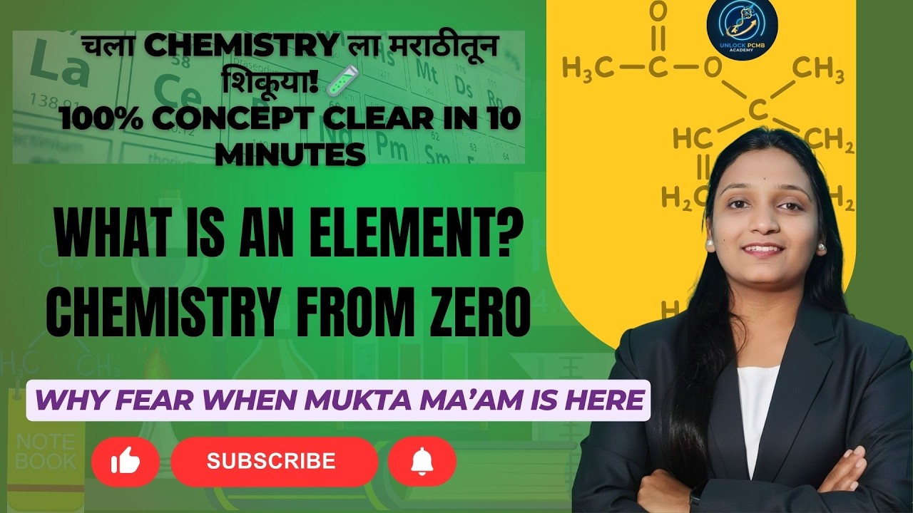 What is an Element? | 100% Concept Clear in 10 Minutes