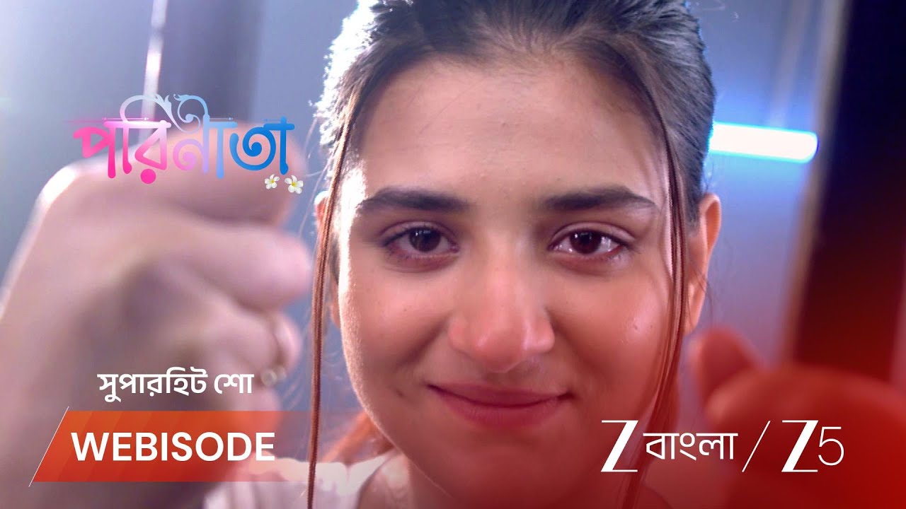 PARINEETA | EP - 489 | Webisode 1 | Mar 18 2026 | Zee Bangla