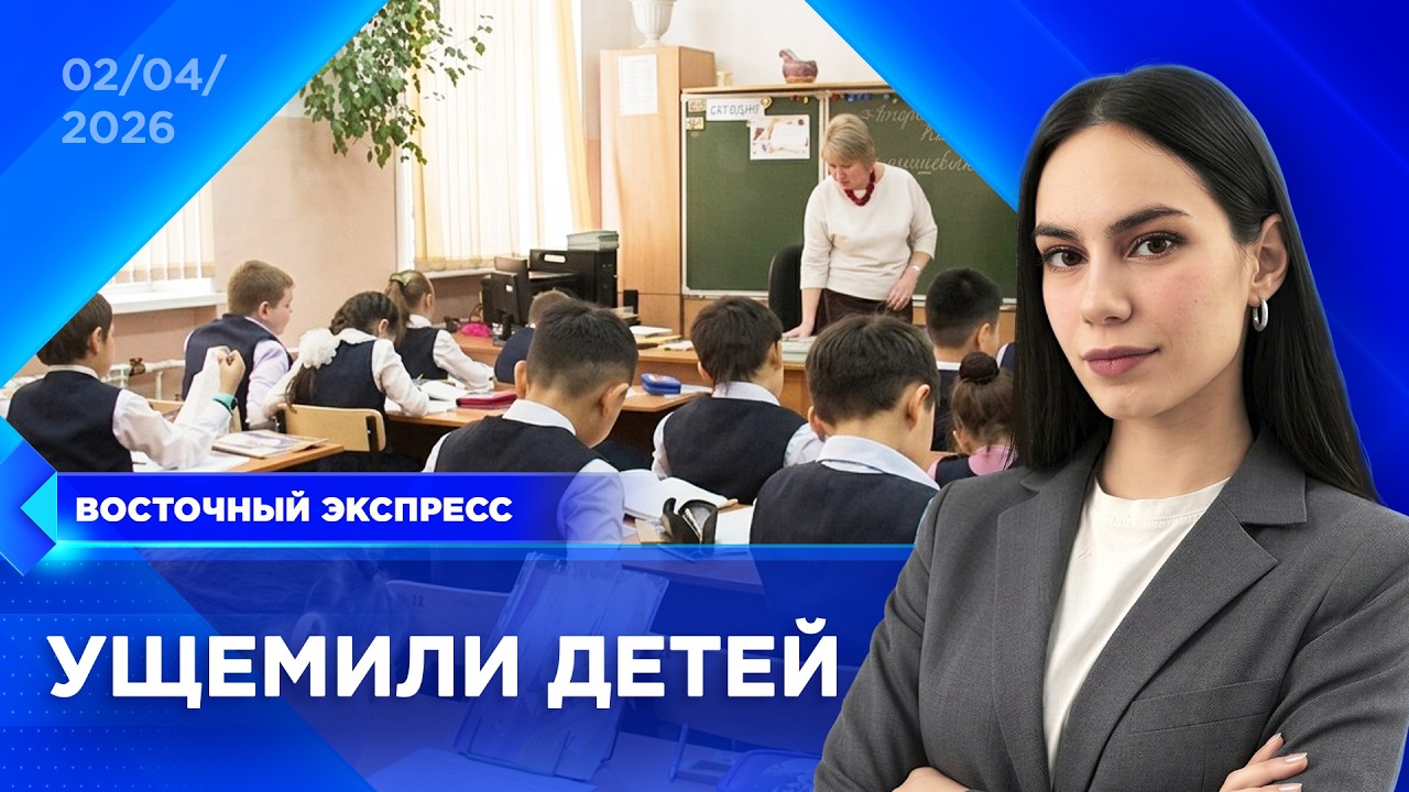 Мэрию Улан-Удэ обязали построить новую школу | &laquo;Восточный экспресс&raquo; | новости Бурятии