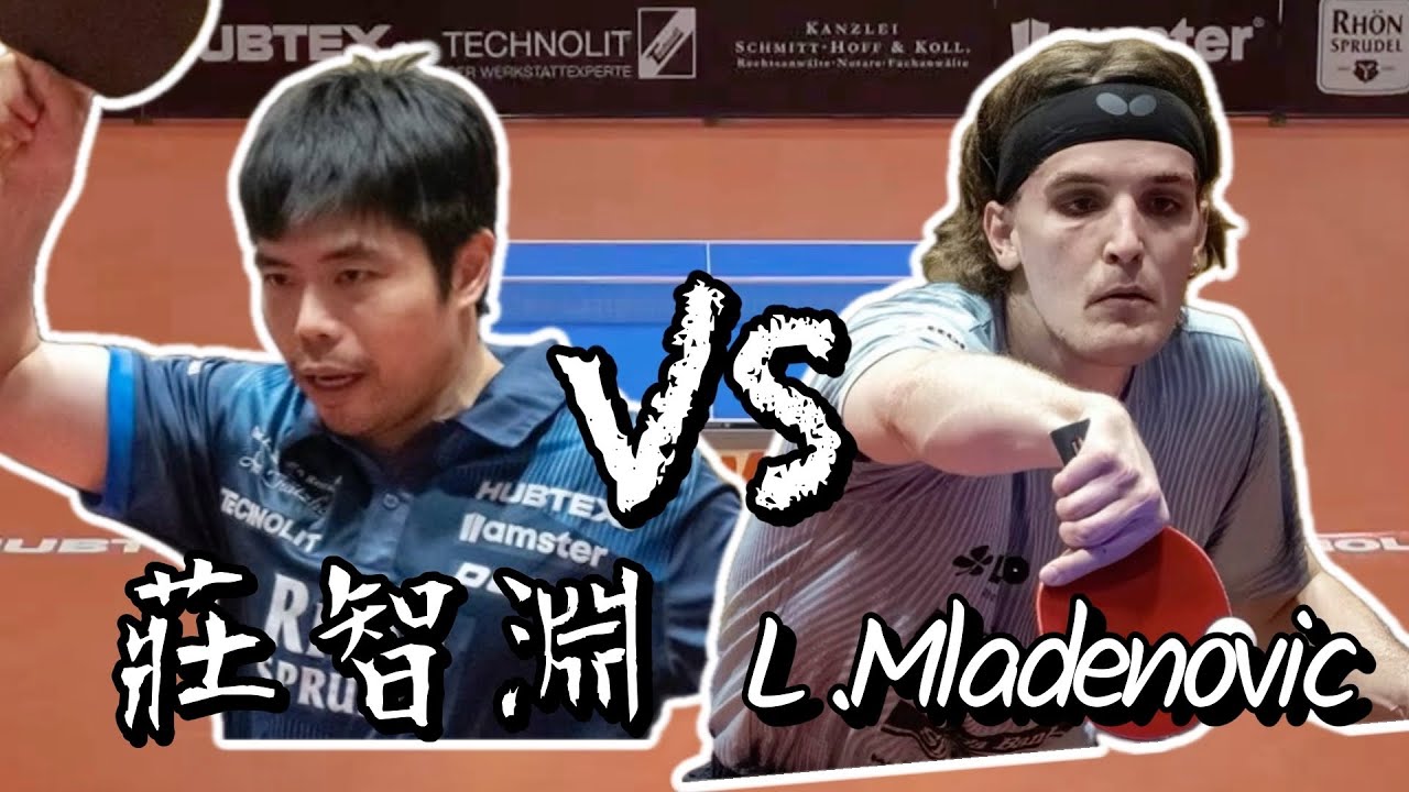 【2024/25德國聯賽】莊智淵 vs Luka Mladenovic