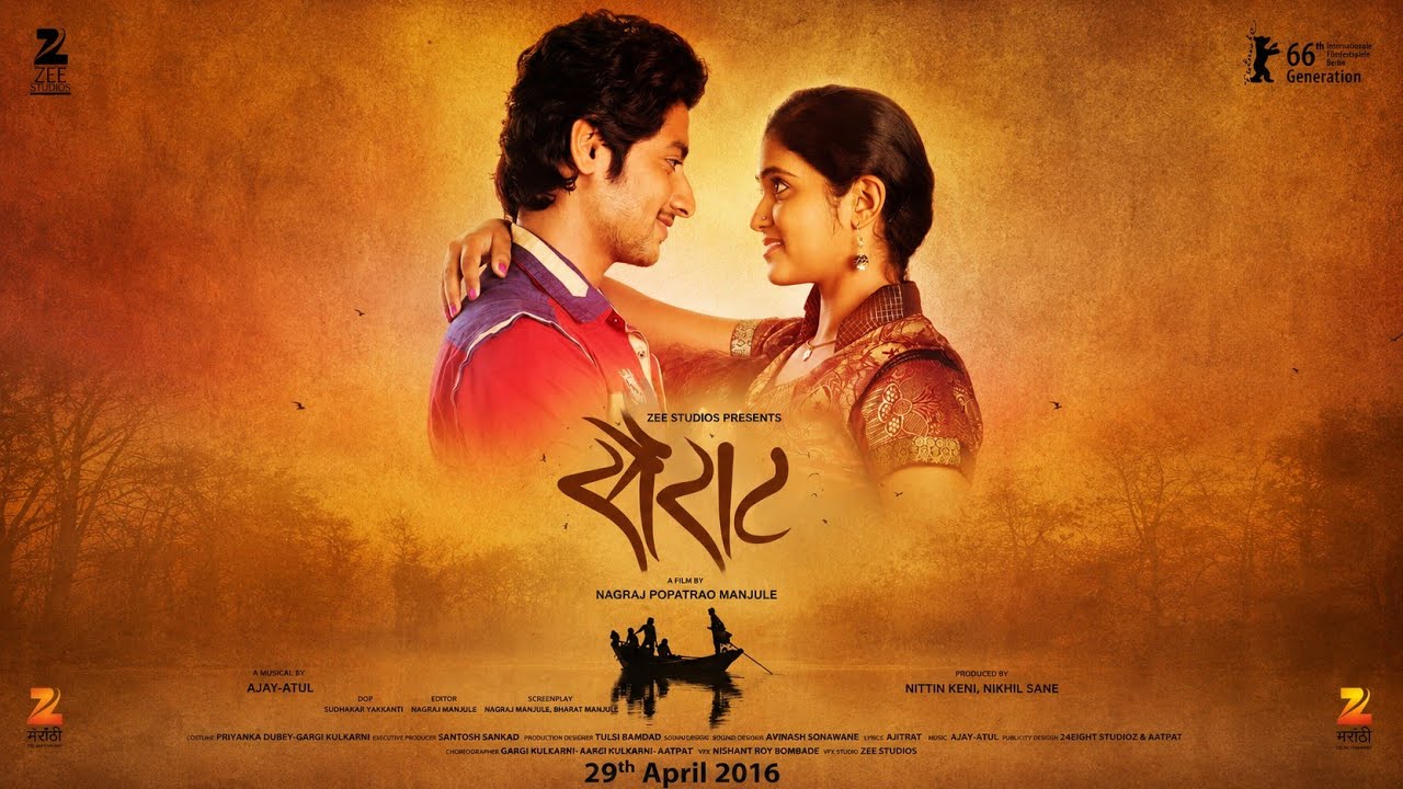 Sairat Full Marathi Movie #sairat#marathimovie#romantic