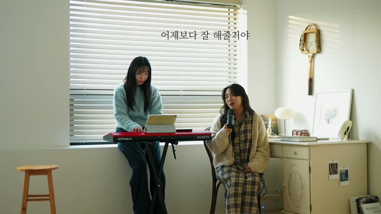 첫사랑(First love) - 정준일 cover by 버니앤텔