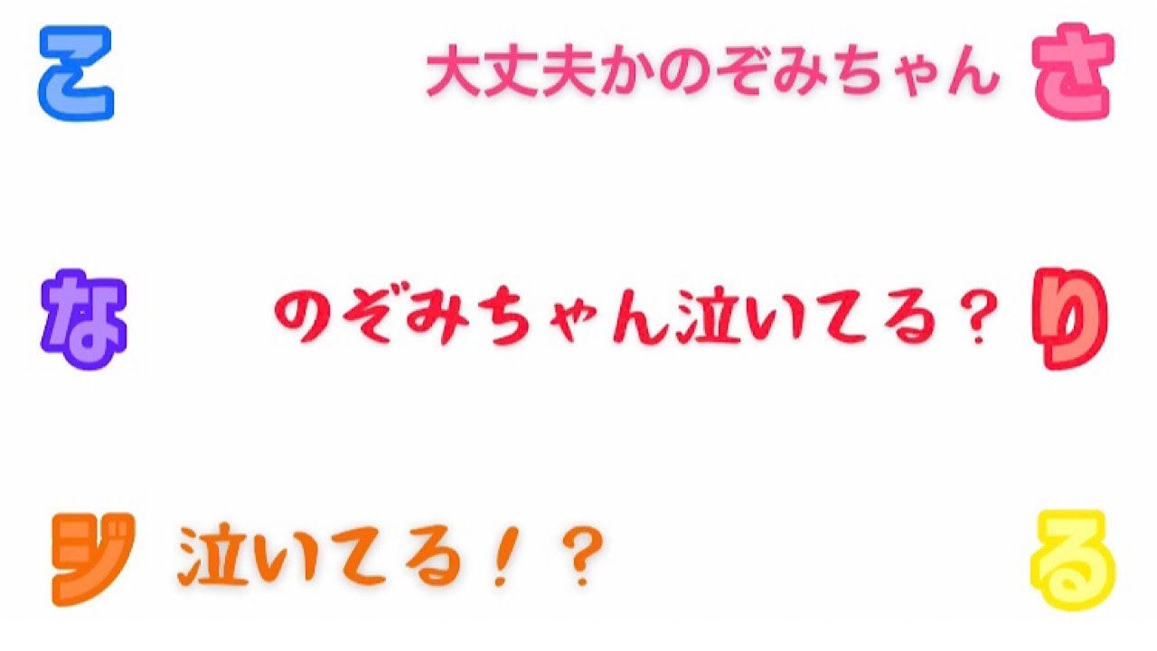 【すとぷり】大号泣してしまうすとぷりすなー【文字起こし】