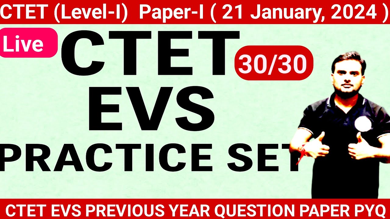 CTET evs Previous Year Question Paper | 21 January 2024 evs|Paper 1 with Solution। practice set evs