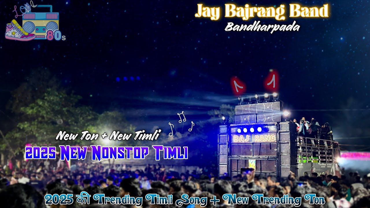 Jay Bajrang Band | 2025 New Nonstop Timli Song | Trending Timli + Trending Ton ( New Sapata )